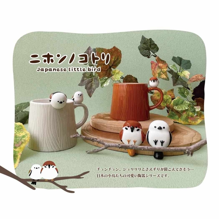 ニホンノコトリ スプーン とまり木スプーン | cinemacollection | 詳細画像4 