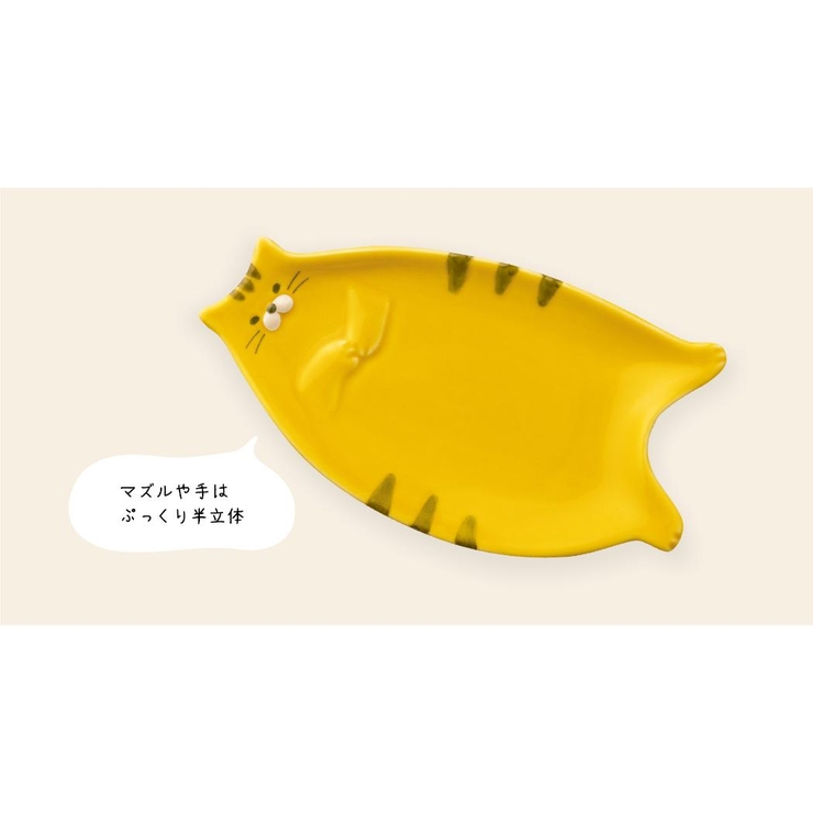 小皿 ねこざら トラ ねこ デコレ 豆皿 食器 かわいい グッズ | cinemacollection | 詳細画像2 
