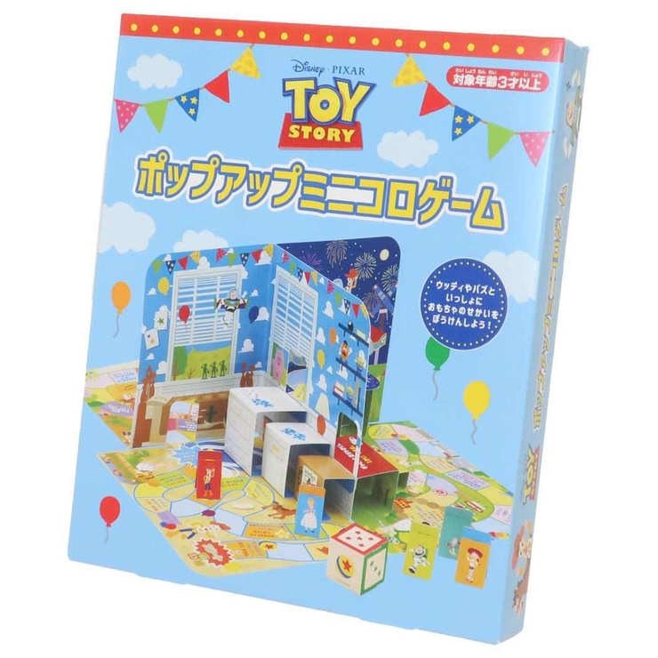 トイストーリー おもちゃ ポップアップ | cinemacollection | 詳細画像1 