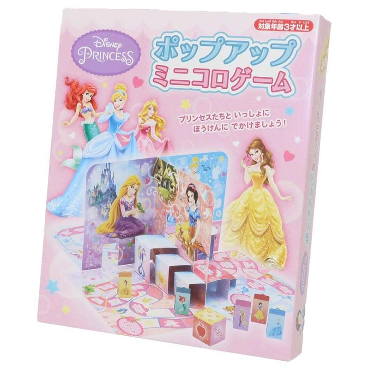 ディズニープリンセス おもちゃ ポップアップ | cinemacollection | 詳細画像1 