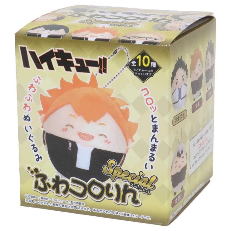 ハイキュー スペシャル ふわコロりん ハイキュー ふわコロりん