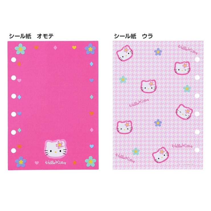 ハローキティ シール帳 シールバインダー[品番：BREW0145291