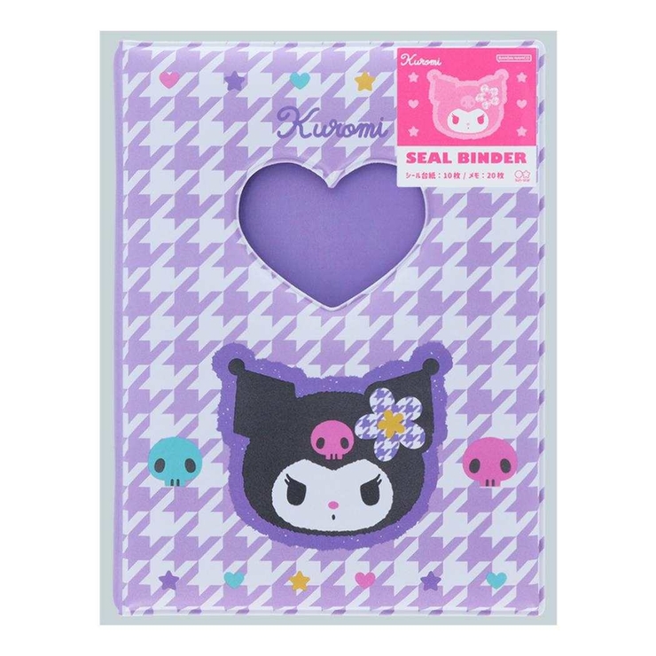 クロミ シール帳 シールバインダー | cinemacollection | 詳細画像1 
