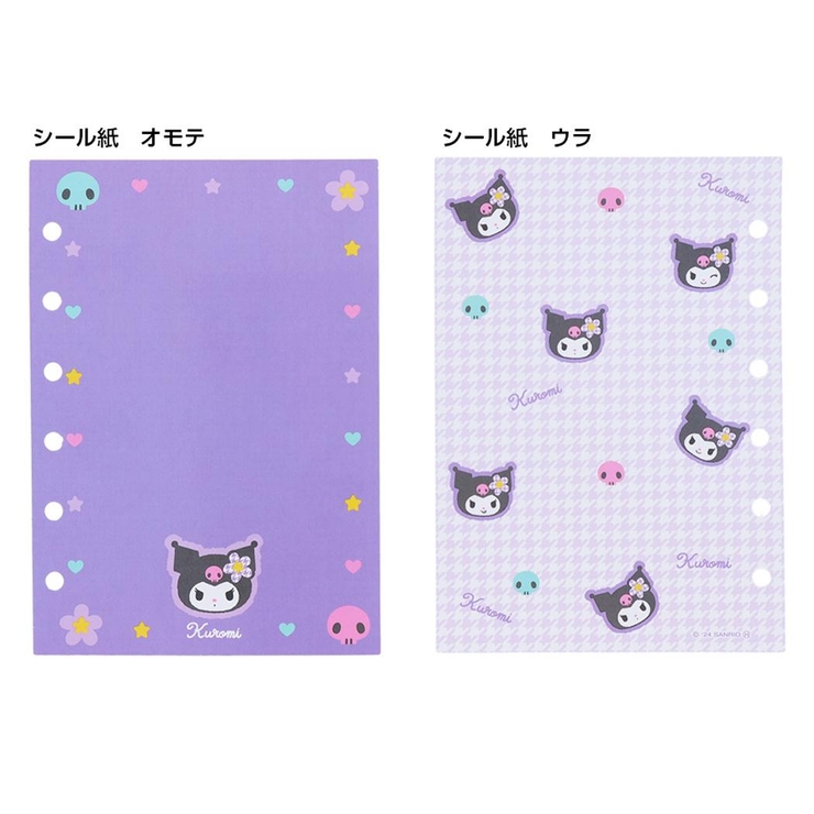 クロミ シール帳 シールバインダー | cinemacollection | 詳細画像4 