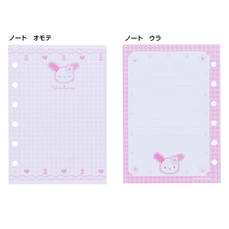 ウサハナ シールバインダー 予約】ウサハナ×SPINNS コラボ｜限定シールバインダー|SPINNS