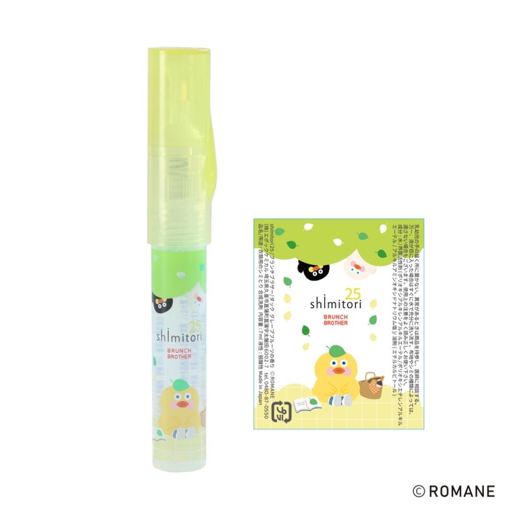 ブランチブラザー 洗濯用品 shimitori25 | cinemacollection | 詳細画像2 