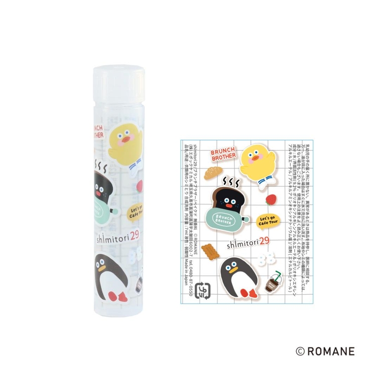 ブランチブラザー 洗濯用品 shimitori | cinemacollection | 詳細画像4 