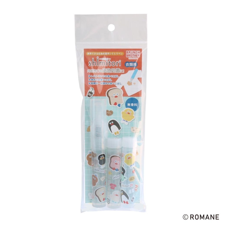 ブランチブラザー 洗濯用品 shimitori | cinemacollection | 詳細画像5 