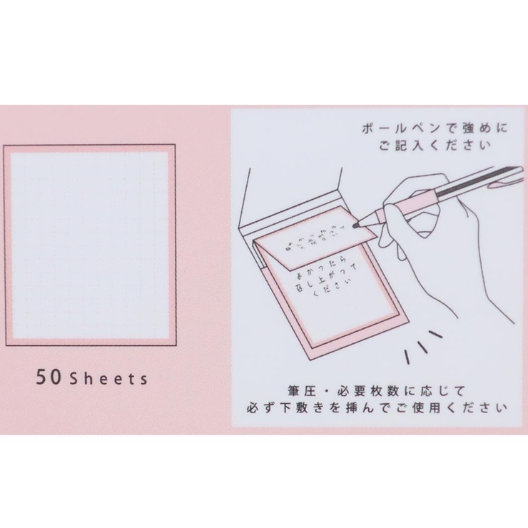 付箋 コピペタ ピンク | cinemacollection | 詳細画像4 