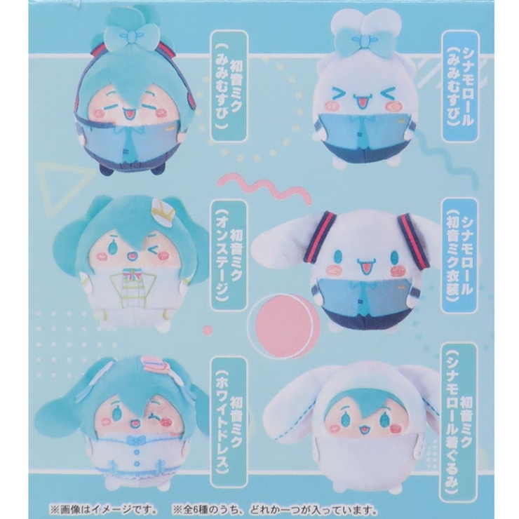 初音ミクxシナモロール マスコット ふわコロりん[品番：BREW0146051