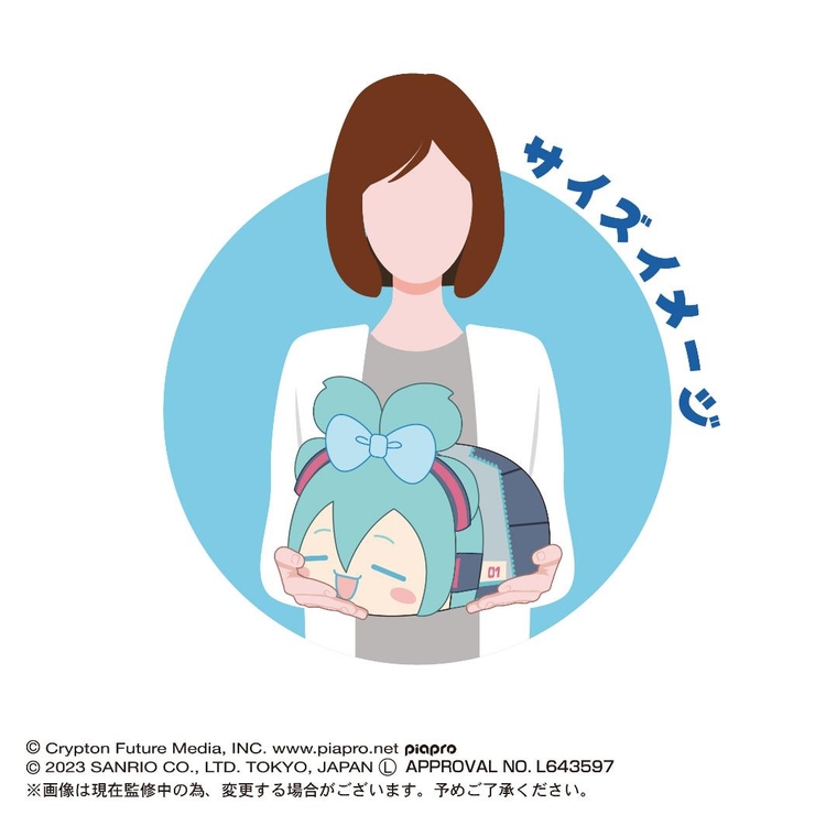 初音ミクxシナモロール ぬいぐるみ ぽてコロマスコット[品番