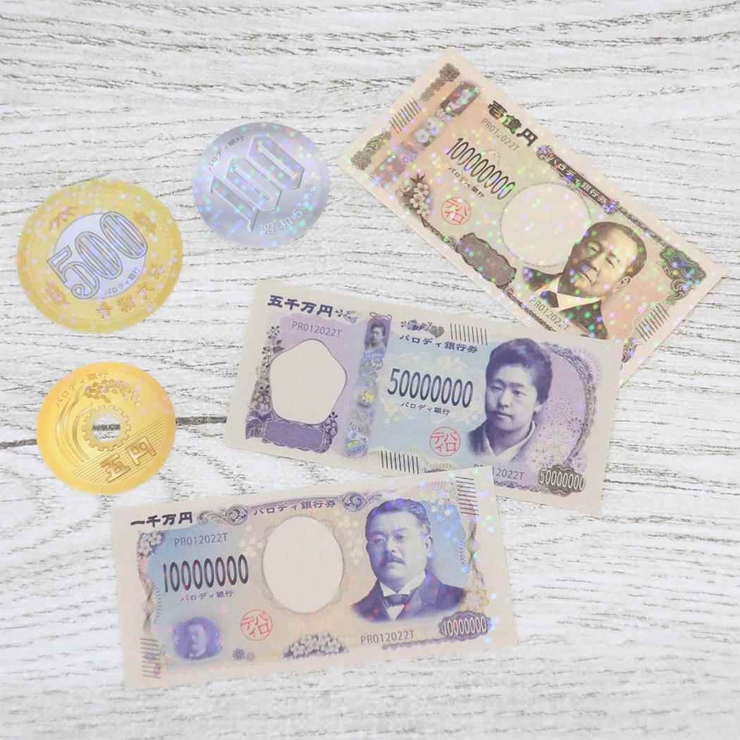 お札シリーズ フレークシール 箱シール[品番：BREW0146436