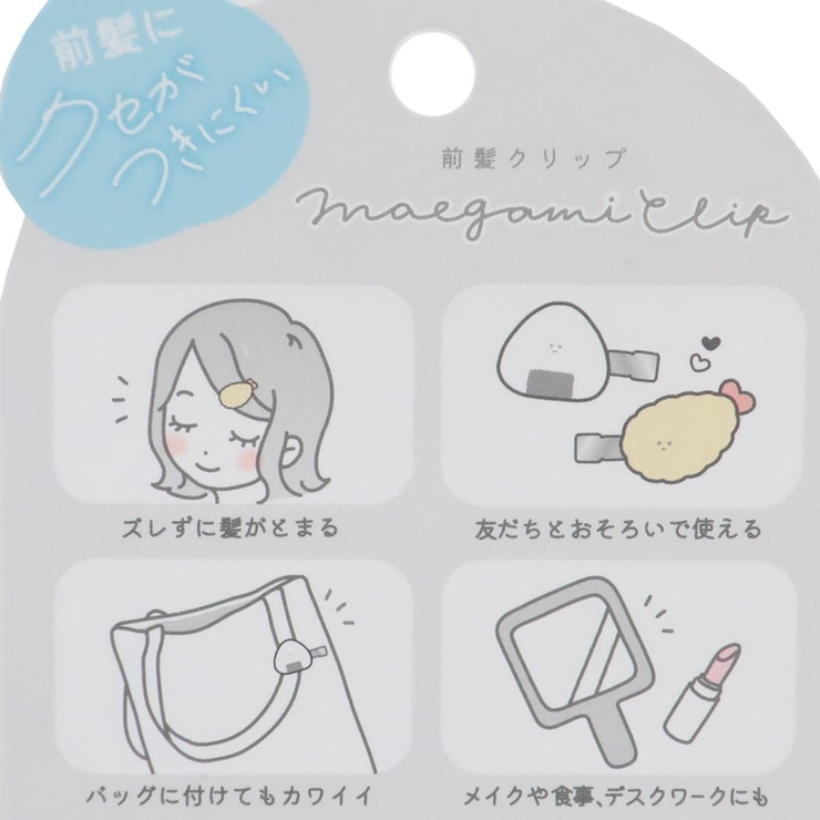 ヘアアクセ 前髪クリップ 2個セット | cinemacollection | 詳細画像3 