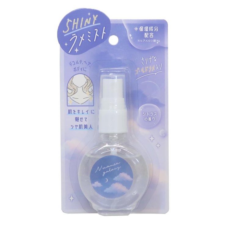 コスメ雑貨 SHINYラメミスト NUANCE | cinemacollection | 詳細画像1