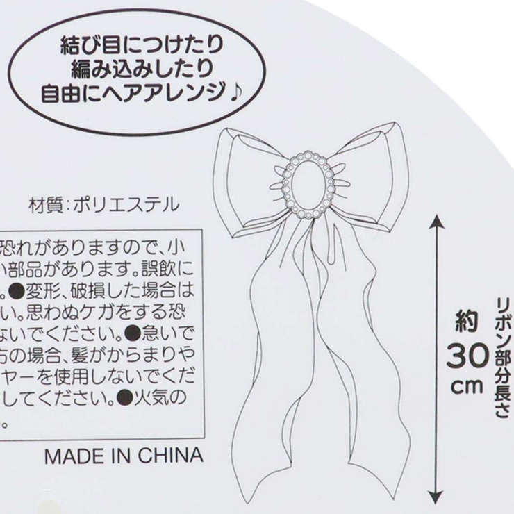 ラプンツェルヘアクリップリボン他オーダーやお問い合わせページ