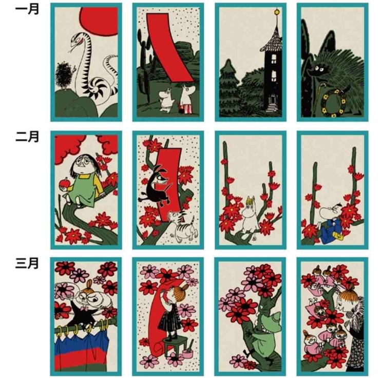 ムーミン おもちゃ 花札 | cinemacollection | 詳細画像7 