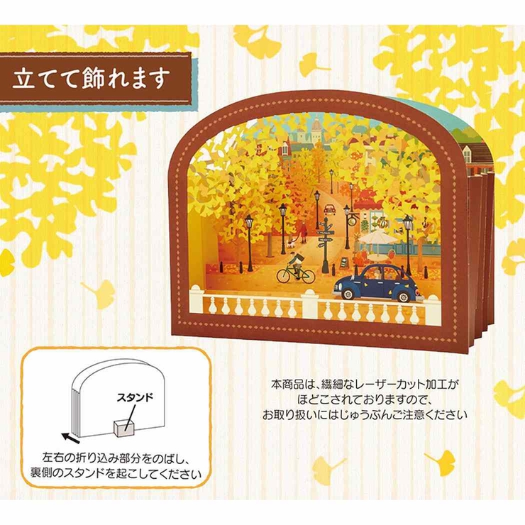 グリーティングカード アキ JAU | cinemacollection | 詳細画像5 