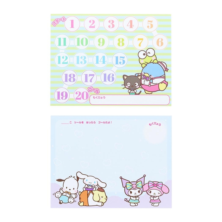 サンリオキャラクターズ ごほうびシール | cinemacollection | 詳細画像8 