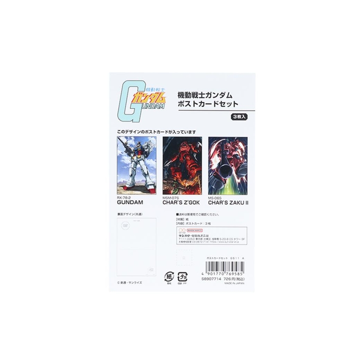 機動戦士ガンダム ポストカード ポストカードセット[品番：BREW0147629 