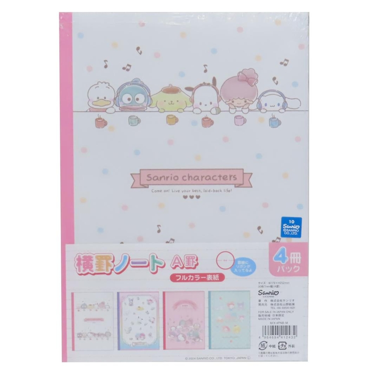 サンリオキャラクターズ 横罫ノート 4冊パックノート[品番
