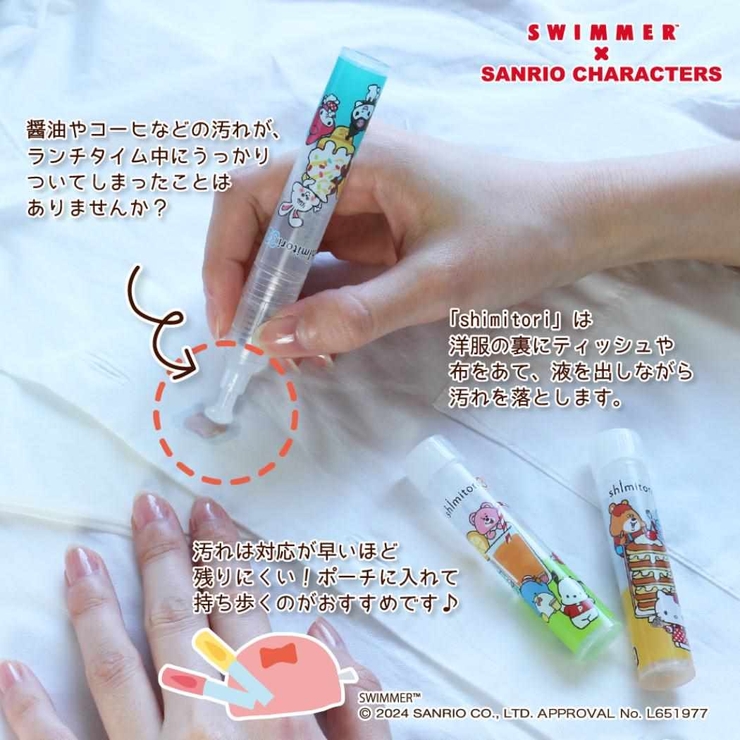 スイマーxサンリオキャラクターズ 洗濯用品 shimitori30 | cinemacollection | 詳細画像3 