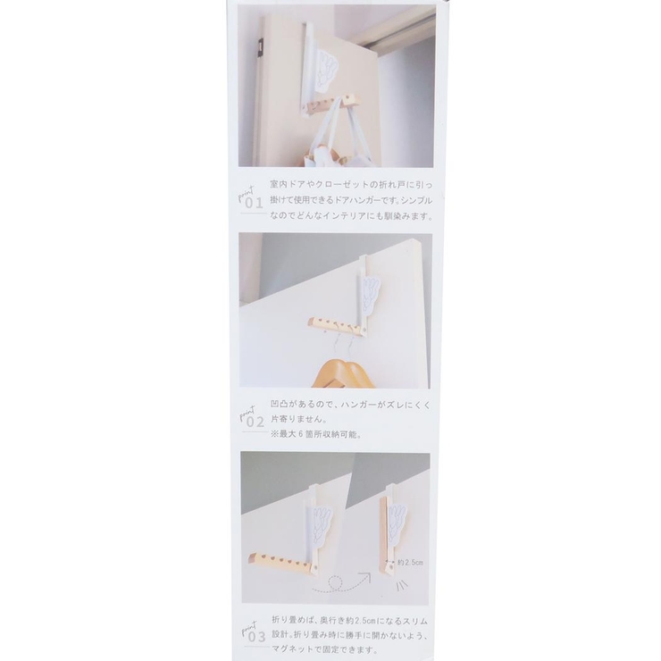 ミッフィー 収納用品 折り畳めるドアハンガー | cinemacollection | 詳細画像6 