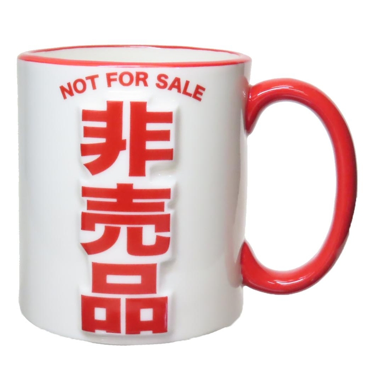 マグカップ 非売品マグ サンアート | cinemacollection | 詳細画像1 