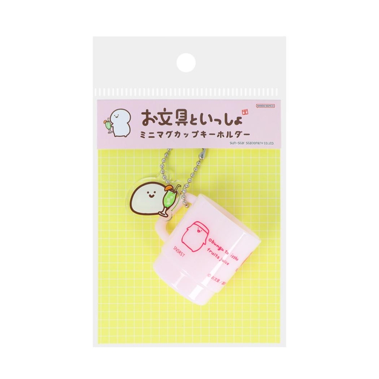 お文具といっしょ キーチェーン ミニマグカップキーホルダー | cinemacollection | 詳細画像1 