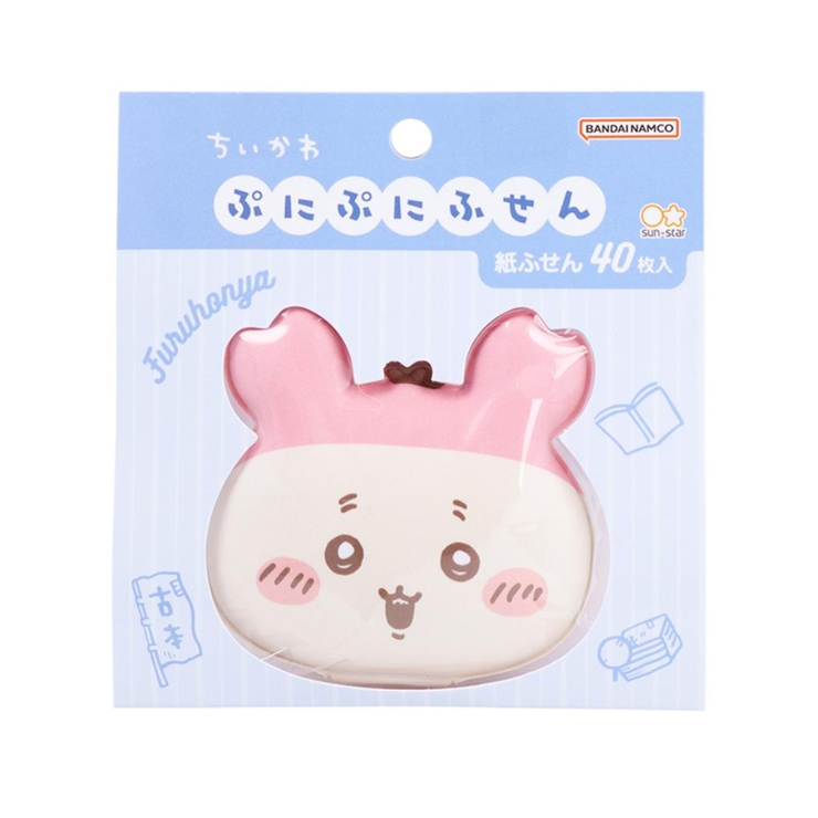 ちいかわ 付箋 ぷにぷにふせん | cinemacollection | 詳細画像1 