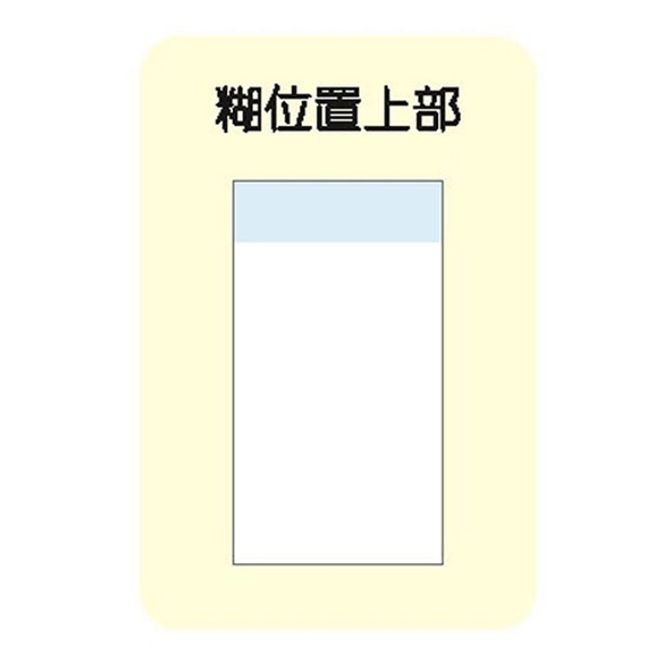吉田麻乃 付箋 ToDoふせん | cinemacollection | 詳細画像2 