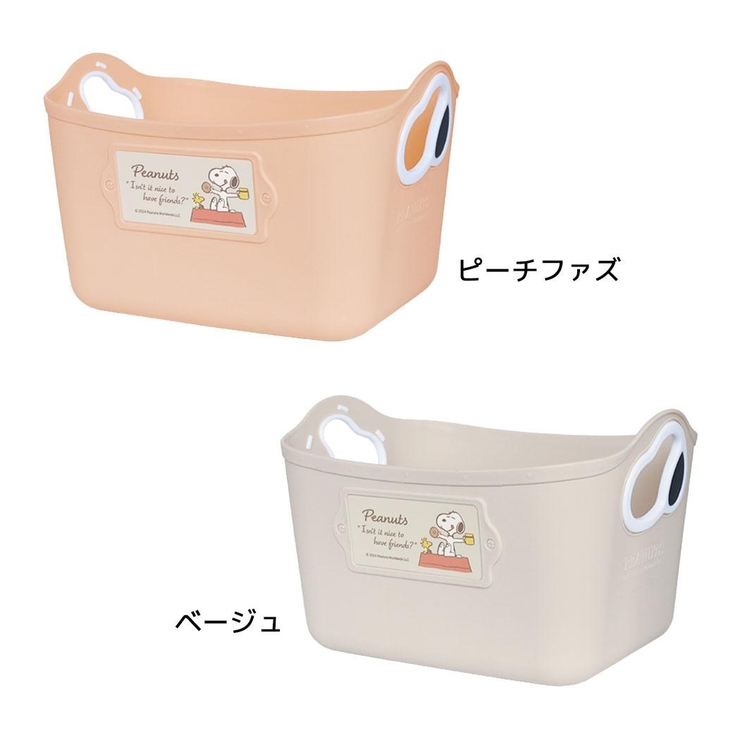 スヌーピー 収納ボックス ミニやわらかバケツ | cinemacollection | 詳細画像1 
