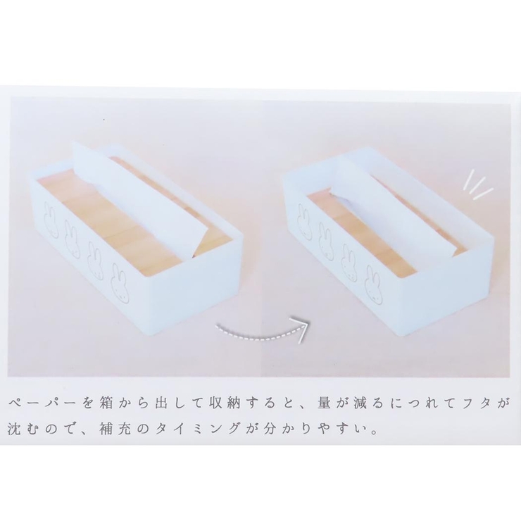 ミッフィー キッチン雑貨 キッチンペーパーケース | cinemacollection | 詳細画像6 
