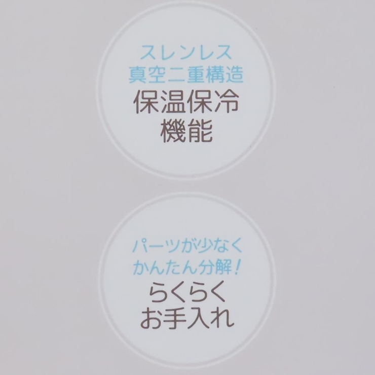 うる星やつら 保温保冷フードポット ステンレススープポッド | cinemacollection | 詳細画像4