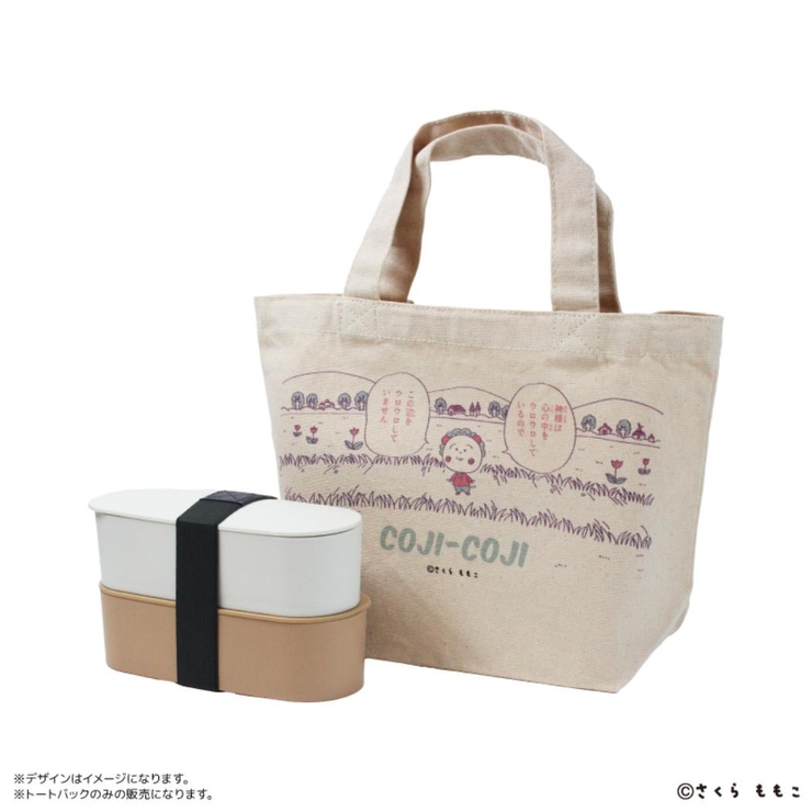 コジコジ ランチバッグ ランチトートバッグ | cinemacollection | 詳細画像3 