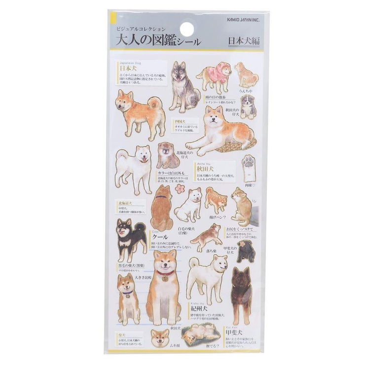 犬の誕生日シールシート シールシート 大人の図鑑シール 日本犬[品番：BREW0150678