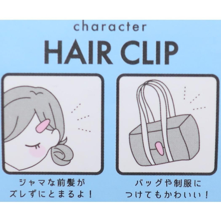 ポムポムプリン ヘアアクセ ヘアクリップ | cinemacollection | 詳細画像3 
