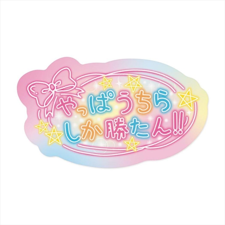 ダイカットシール 平成プリ 落書き風シール | cinemacollection | 詳細画像2 