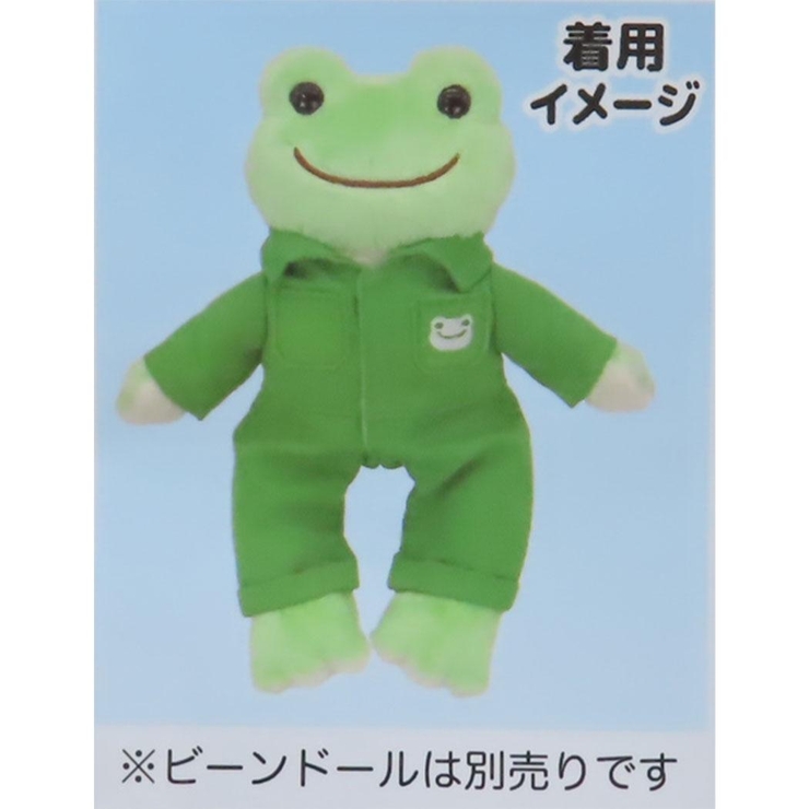 かえるのピクルス ぬいぐるみ用小物 ツナギ | cinemacollection | 詳細画像4 