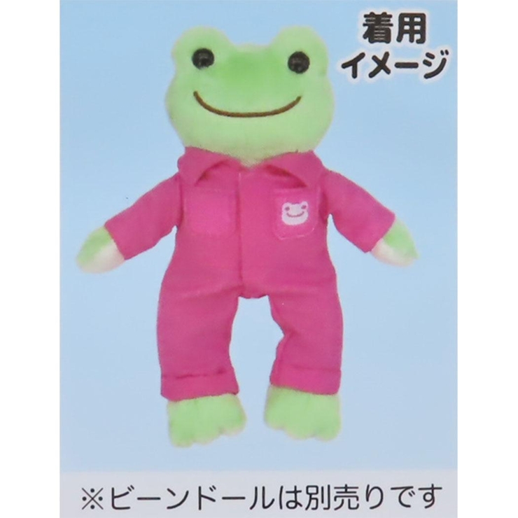 かえるのピクルス ぬいぐるみ用小物 ツナギ | cinemacollection | 詳細画像4 