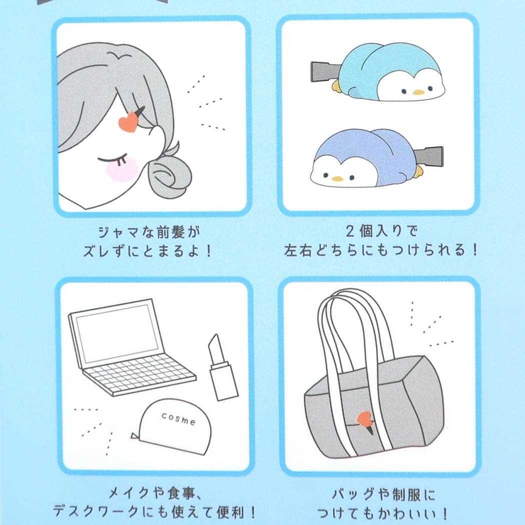 ヘアアクセ マットヘアクリップ ジューシーなくも | cinemacollection | 詳細画像3 