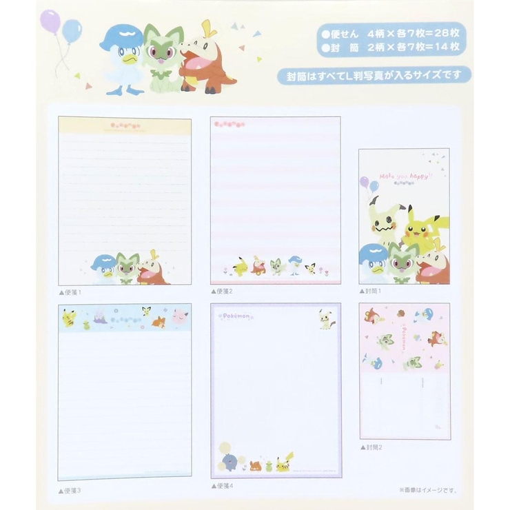 ★ポケモン　レターセット　非売品 ポケモン 筆箱 男の子 ポケモン レターセット ポケモンセンター