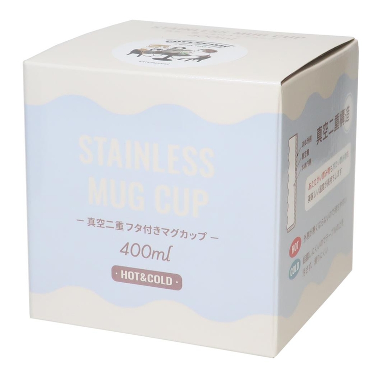 モフサンド マグカップ 蓋付きマグカップ | cinemacollection | 詳細画像4 