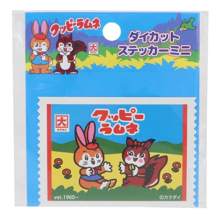 クッピーラムネ ダイカットシール ダイカットステッカーミニ | cinemacollection | 詳細画像1 