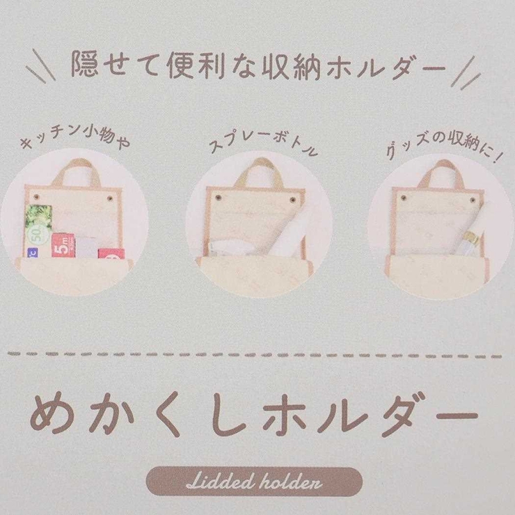 スヌーピー 収納用品 めかくしホルダー | cinemacollection | 詳細画像6 