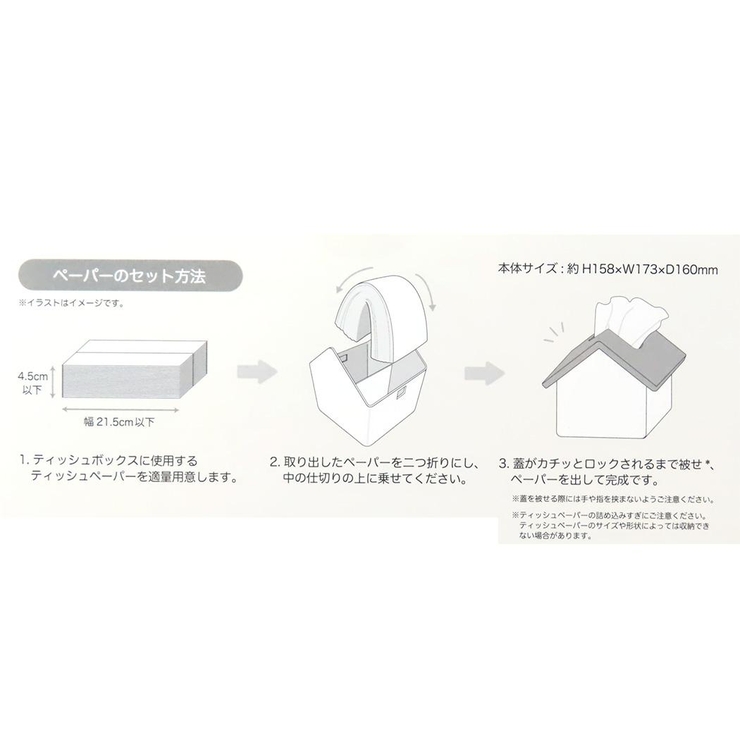 スヌーピー ティッシュカバー ハウス型ティッシュケース | cinemacollection | 詳細画像5 