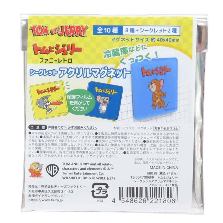 トムとジェリー マグネット シークレットアクリルマグネット | cinemacollection | 詳細画像1 