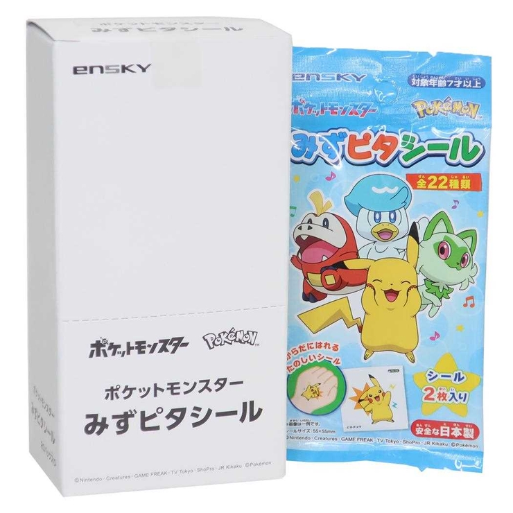 ポケットモンスター シール みずピタシール[品番：BREW0152267