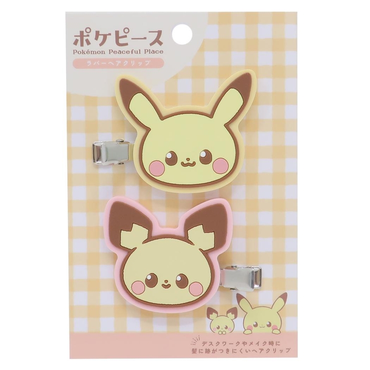 ポケットモンスター 前髪クリップ ラバーヘアクリップ | cinemacollection | 詳細画像1 