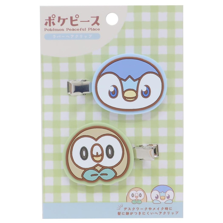 ポケットモンスター 前髪クリップ ラバーヘアクリップ | cinemacollection | 詳細画像1 