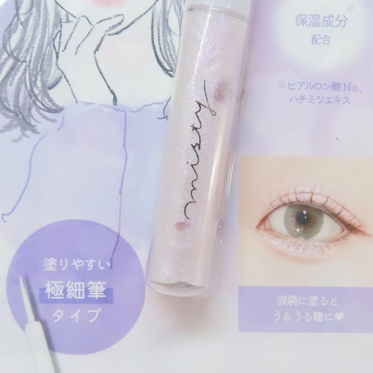 コスメ雑貨 ほしくず涙袋グリッター フローズンラベンダー | cinemacollection | 詳細画像2 